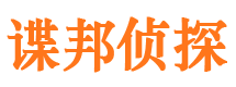 凤城外遇调查取证